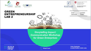 55 Green Entrepreneurship Lab 374x209 pix stroke