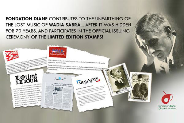 39 Stamps Wadia Sabra 600x400 pix