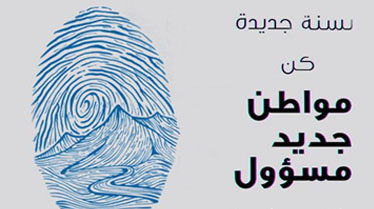 33 New Year New Citizen 374x209 pix